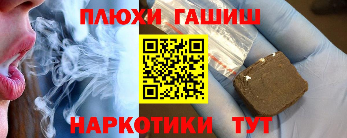 Гашиш AMNESIA HAZE Стрежевой