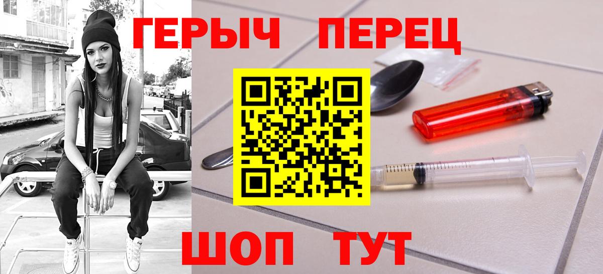 ГЕРОИН Афган  Вход с VPN  ГЕРОИН  Стрежевой 