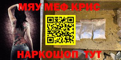 винт Сланцы