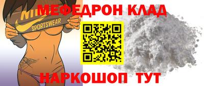 винт Сланцы