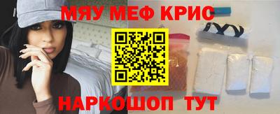 героин Ставрополь