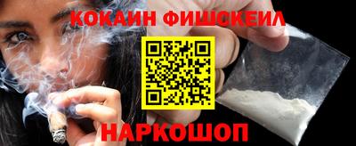 кокаин перу Среднеуральск