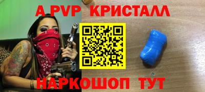 бутират Славянск-на-Кубани