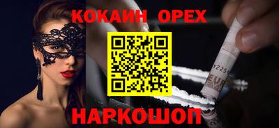 героин Ставрополь