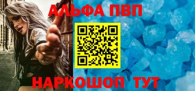 винт Сланцы