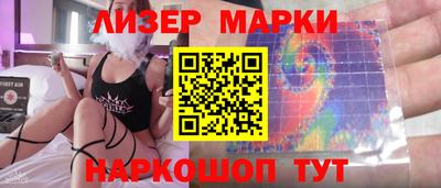 бутират Славянск-на-Кубани