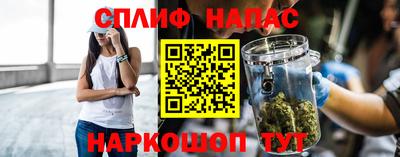 бутират Славянск-на-Кубани
