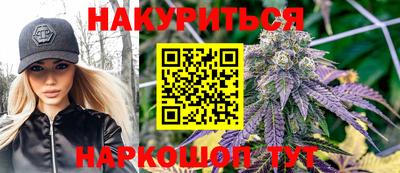 марки lsd Славгород