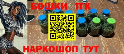 бутират Славянск-на-Кубани