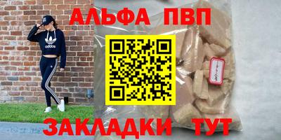 героин Ставрополь