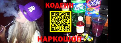 винт Сланцы