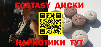 винт Сланцы