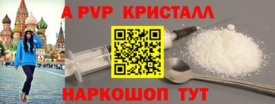 винт Сланцы