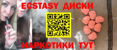 бутират Славянск-на-Кубани