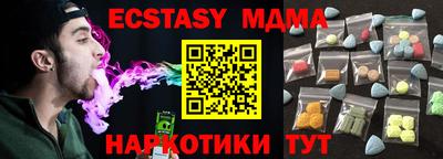 винт Сланцы