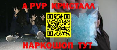 бутират Славянск-на-Кубани