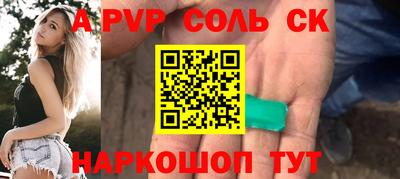 марки lsd Славгород