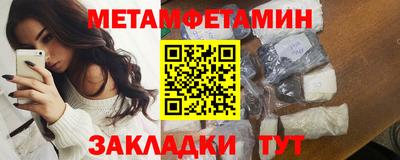 бутират Славянск-на-Кубани