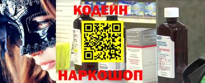 бутират Славянск-на-Кубани