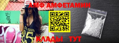 винт Сланцы