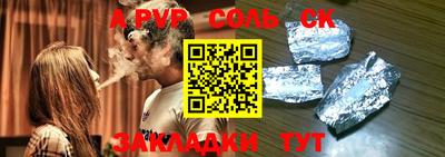 марки lsd Славгород