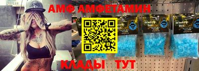 винт Сланцы