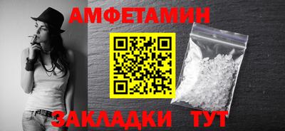 винт Сланцы
