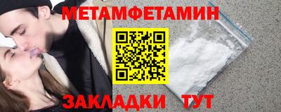 винт Сланцы