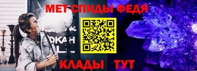 бутират Славянск-на-Кубани