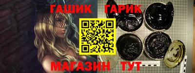 марки lsd Славгород