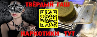 бутират Славянск-на-Кубани
