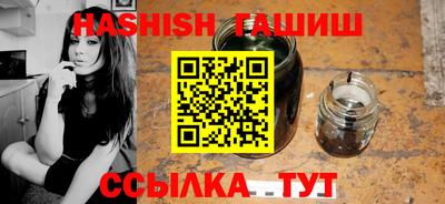 бутират Славянск-на-Кубани