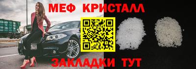 винт Сланцы