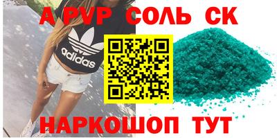 бутират Славянск-на-Кубани