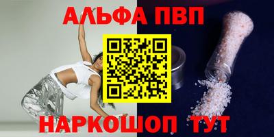 винт Сланцы