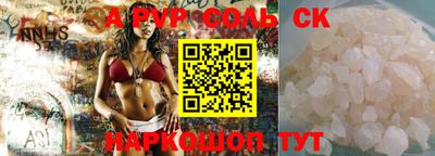 бутират Славянск-на-Кубани