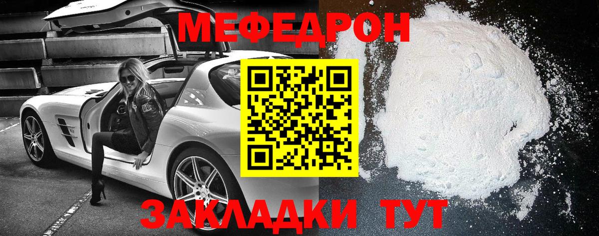 Каннабис  Стрежевой  Меф   Меф  Вход с VPN 