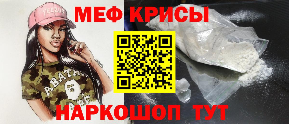 МЕФ 4 MMC  Меф  Стрежевой  Вход с VPN 