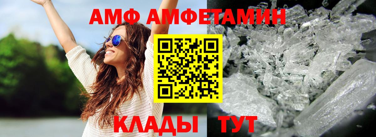 Стрежевой  Метамфетамин винт  Метамфетамин винт  Вход с VPN 