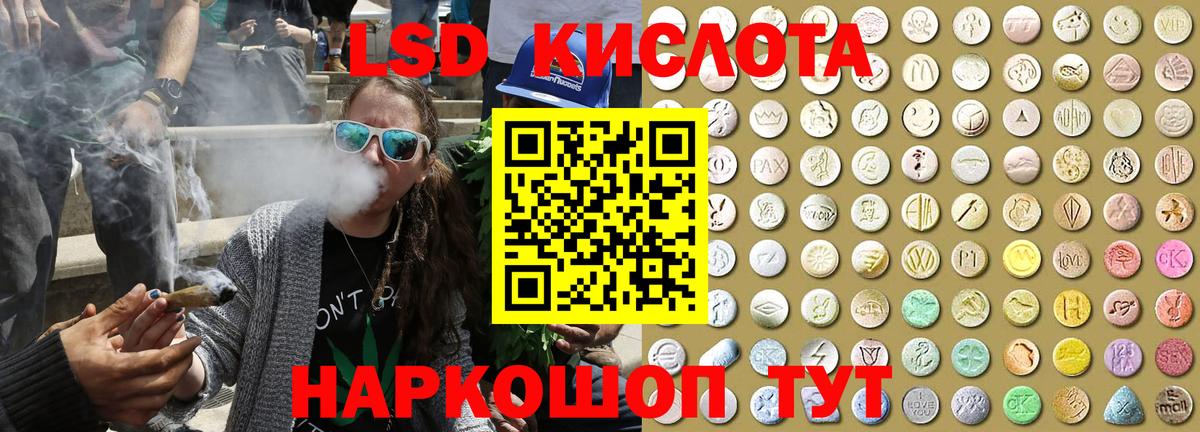 Стрежевой  Марки 25I-NBOMe 1500мкг  Вход с VPN 